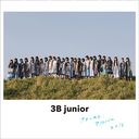 3B junior եȡХ [̾]/3B junior