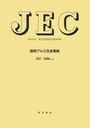 JEC-3406:2022 Ǯ߹ (ŵز)