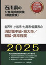 2025 ԡ ɿ/ (θ̳ѻк꡼ܻ)