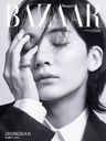 Harper's BAZAAR (ϡѡХ) 2024ǯ9 SEVENTTEEN JEONGHAN (ϥ)  A ver./ϡؿͲ