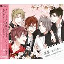 ALIVE SOARA DramaCD vol.1 ´ -ιΩķ-