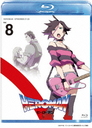 HEROMAN Vol.8 [̾] [Blu-ray]