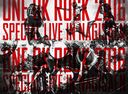 LIVE DVDONE OK ROCK 2016 SPECIAL LIVE IN NAGISAEN