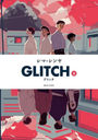 GLITCH 4 (ӡॳߥå)