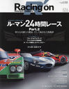 Racing on 526 (NEWS)/