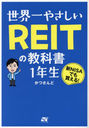 䤵REITζʽ1ǯ