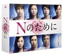 NΤ DVD-BOX