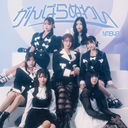 Ф̤襤 [CD+DVD/̾ Type-A]/NMB48