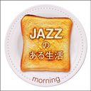 JAZZΤmorning