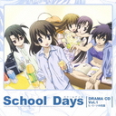 TV˥School DaysץꥸʥɥCD Vol.1