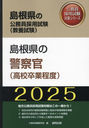 2025 纬ηٻ(⹻´) (纬θ̳ѻк꡼ܻ)