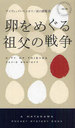 ᤰ / ȥ:CITY OF THIEVES (HAYAKAWA POCKET MYSTERY BOOKS 1838)