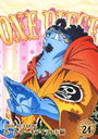 ONE PIECE ԡ 19TH ۡ륱 PIECE.24