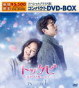 ȥåӡ줿 ڥץ饤ǥѥDVD-BOX 1 [ָ]/TVɥ