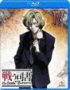 臘ʽ The Book of Bantorra 4 [Blu-ray]