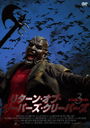 ꥿󡦥֡ѡ꡼ѡ JEEPERS CREEPERS 3 []