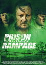 ץꥺ󡦥ڥ PRISON RAMPAGE []