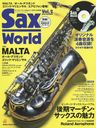 Sax World Vol.2 ý MALTA (Shinko Music Mook)