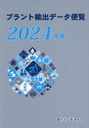 ץ͢Хǡ 2024