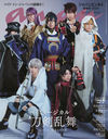 anan No.2395 Special Edition ѥ󥨥󥿥ǿ2024/ (MAGAZINE HOUSE MOOK)/ޥϥ