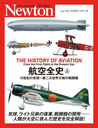 Ҷ  / ȥ:THE HISTORY OF AVIATION (˥塼ȥߥ꥿꡼꡼)