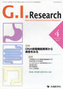 G.I.Research 18- 2