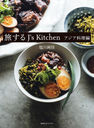 ιJsKitchen 