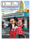 Disney PARKS PERFECT GUIDEBOOK ǥˡѡ ѡե ɥ֥å 2024-2025 (DISNEY FAN MOOK)