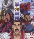 ŷϩ VOL.2 [Blu-ray]