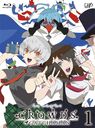 GATCHAMAN CROWDS insight Vol.1