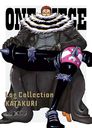 ONE PIECE Log Collection "KATAKURI"