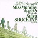 Life is beautiful feat.幾ް from MONGOL800, Salyu, SHOCK EYE from ǵ