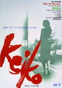 KEIKO []/ˮ