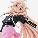 IA -ARIA ON THE PLANETES- Ver.1.5/