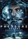 PRESSURE/ץå㡼