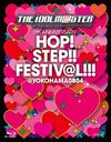 THE IDOLMSTER 8th ANNIVERSARY HOP! STEP!! FESTIVL!!!YOKOHAMA0804