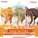 Keep the Faith/Ȥ᤭ɥ project