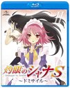 OVAּ޴ΥS II [Blu-ray]