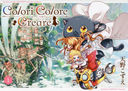 Colori Colore Creare 1 (֥쥤ɥߥå)/ŷ/