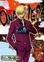 ONE PIECE ԡ 20TH ι PIECE.44