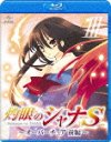 OVAּ޴ΥS III [Blu-ray]