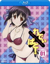 ǤߤФ! 1 [] [Blu-ray]