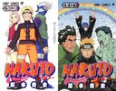 [ߥåå] NARUTO -ʥ- [ǯ ʥȼ 2854 륻å (27)] (ץߥå)