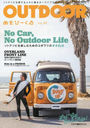 OUTDOORӡ 24 (GEIBUN)