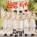 Curry on love / 饵 [CD+Blu-ray/TYPE-A]