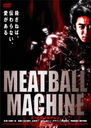 MEATBALL MACHINE []