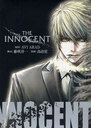 THE INNOCENT (BLADE COMICS)