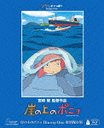 ξΥݥ˥ ֥롼쥤ǥ ¸ [Blu-ray]