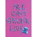 a-nation'08avex ALL CAST SPECIAL LIVE  [20th Anniversary Special Edition]