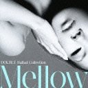 DOUBLE Ballad Collection Mellow [̾]